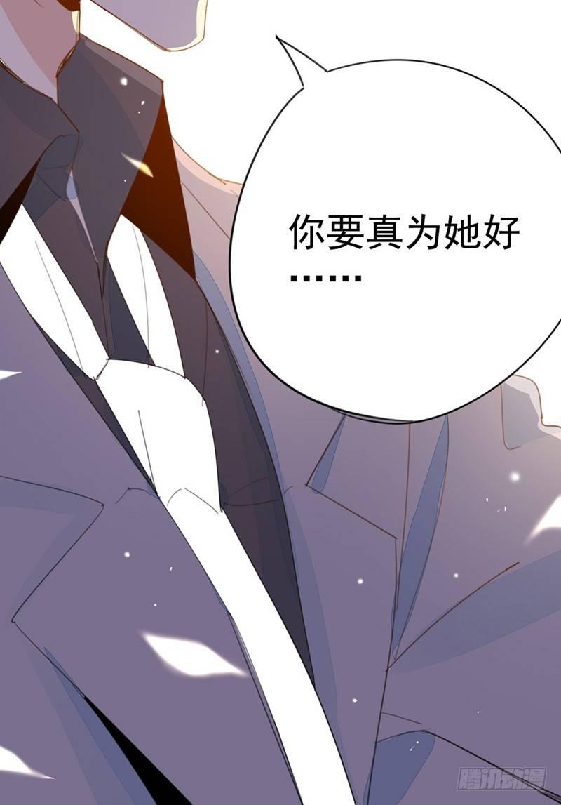 第7话  追求爱的真谛-第8话