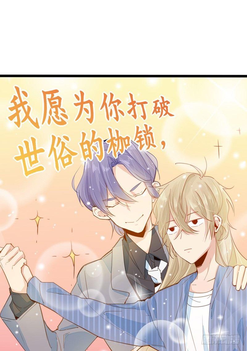 第7话  追求爱的真谛-第8话