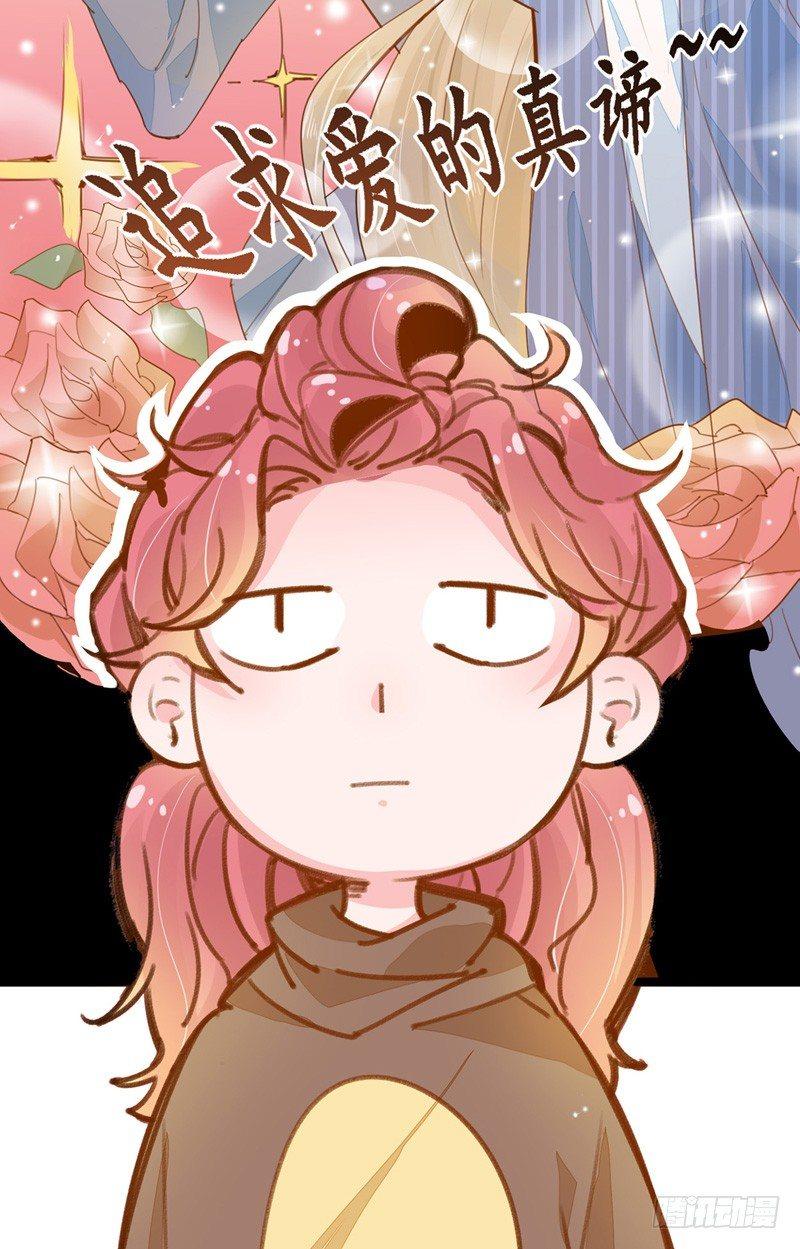 第7话  追求爱的真谛-第8话