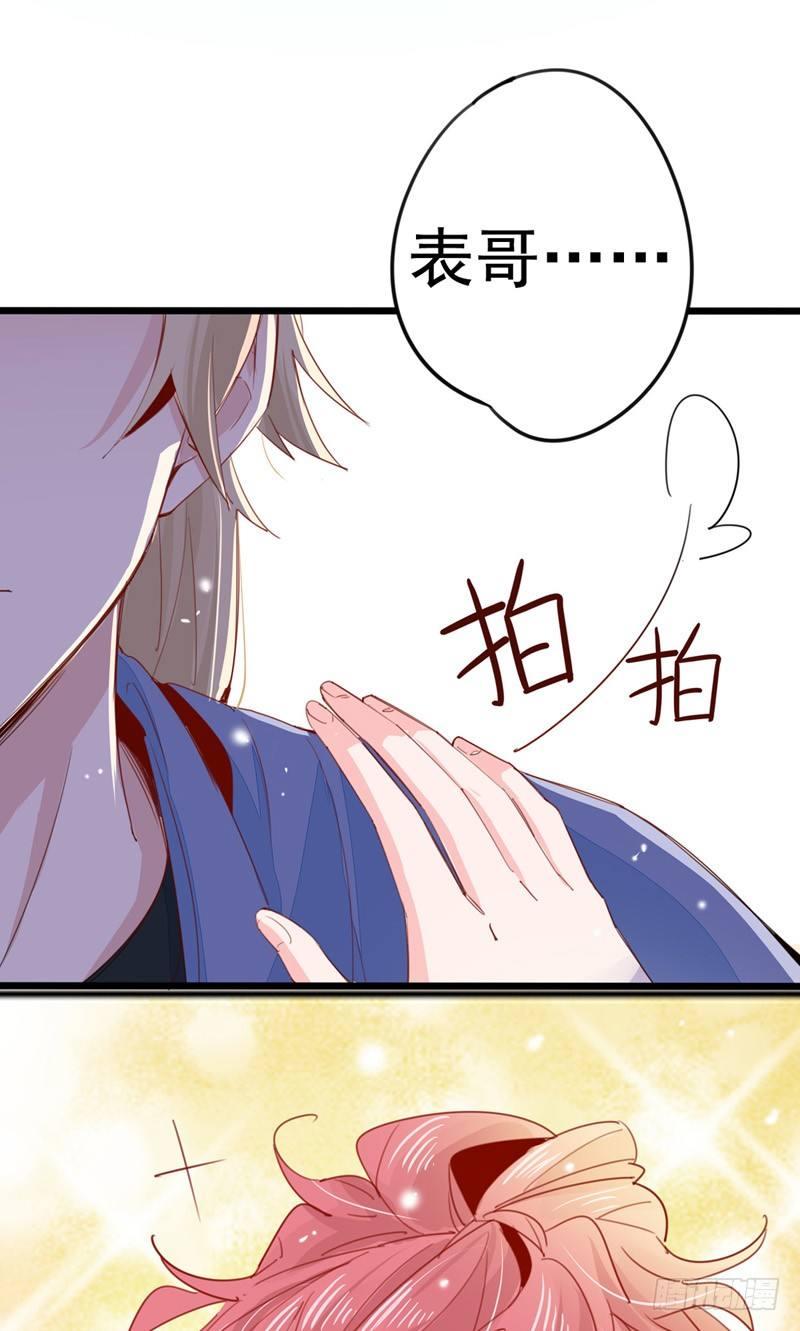 第7话  追求爱的真谛-第8话