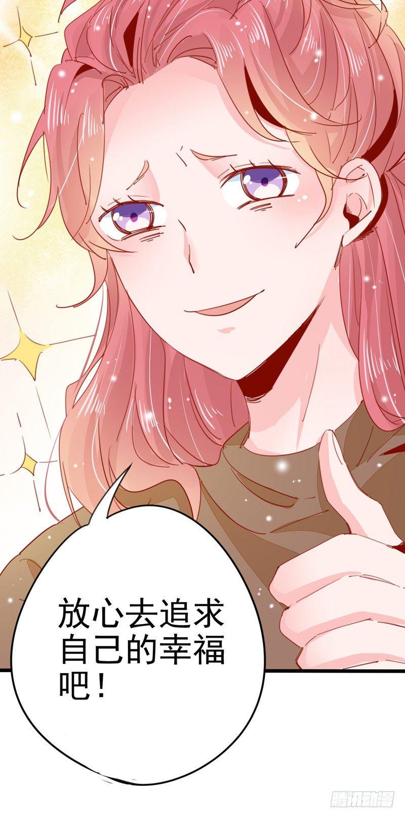 第7话  追求爱的真谛-第8话