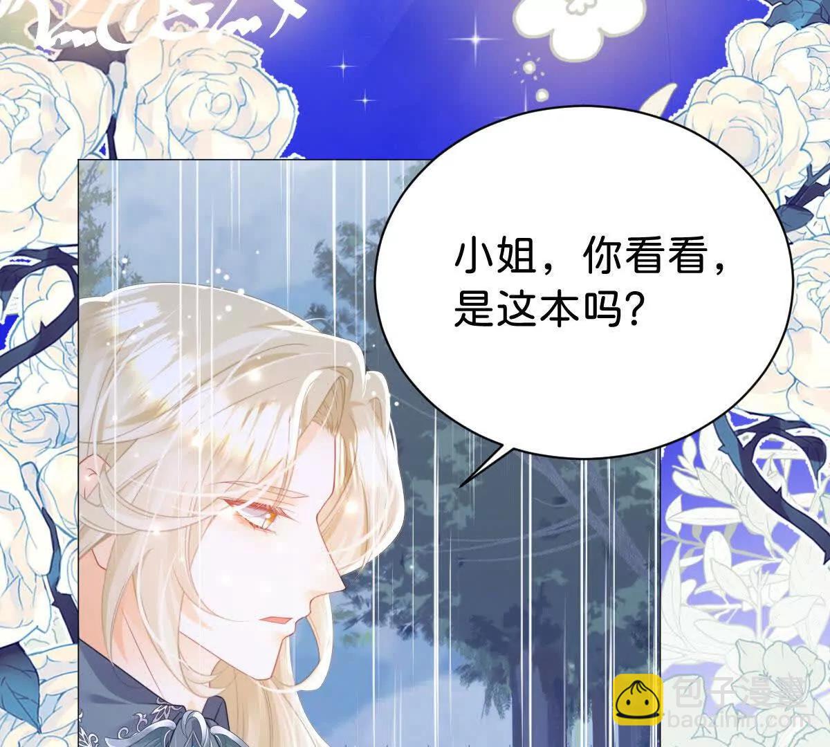 第101话 起死回生？(1/3)-第100话