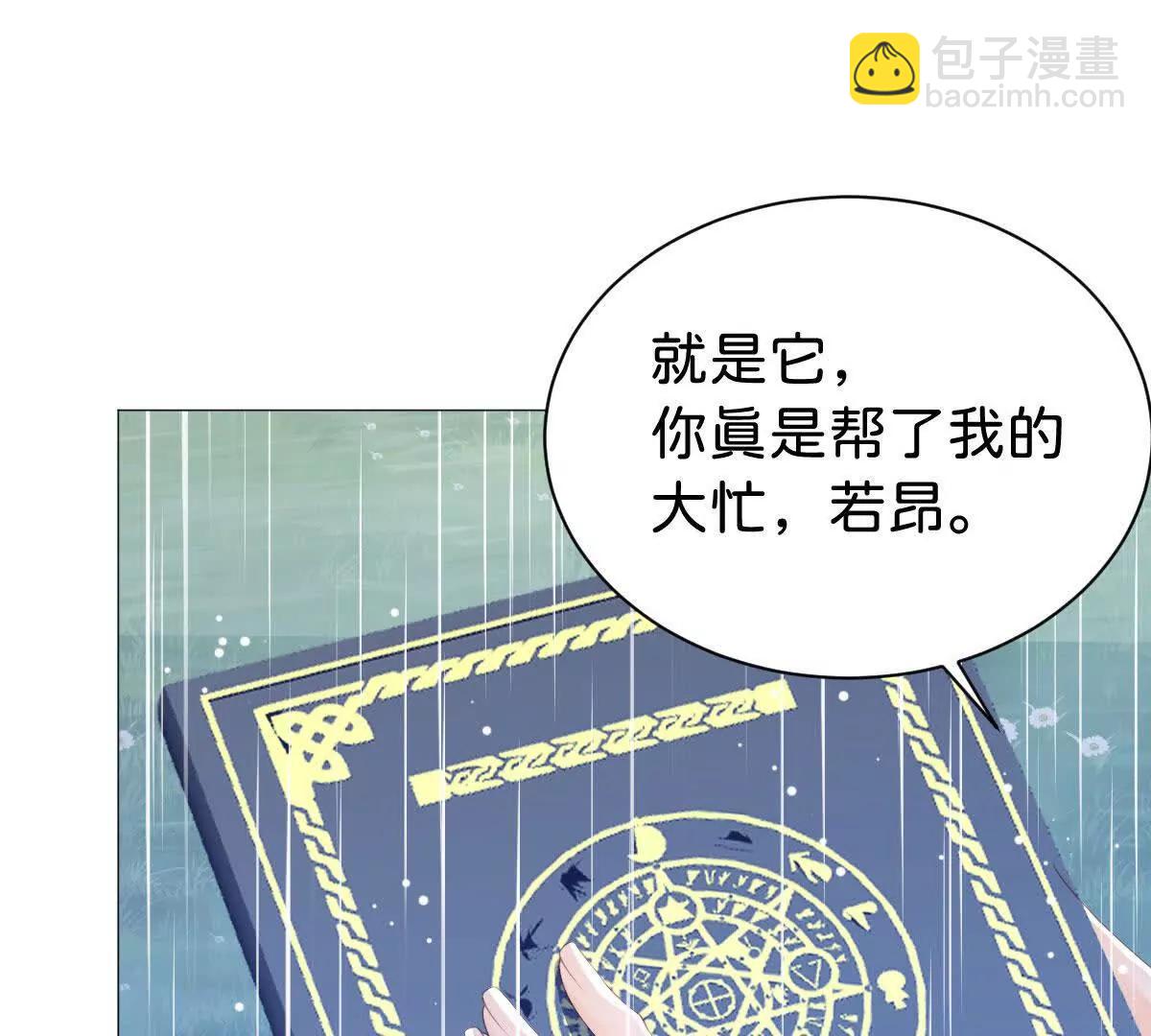 第101话 起死回生？(1/3)-第100话