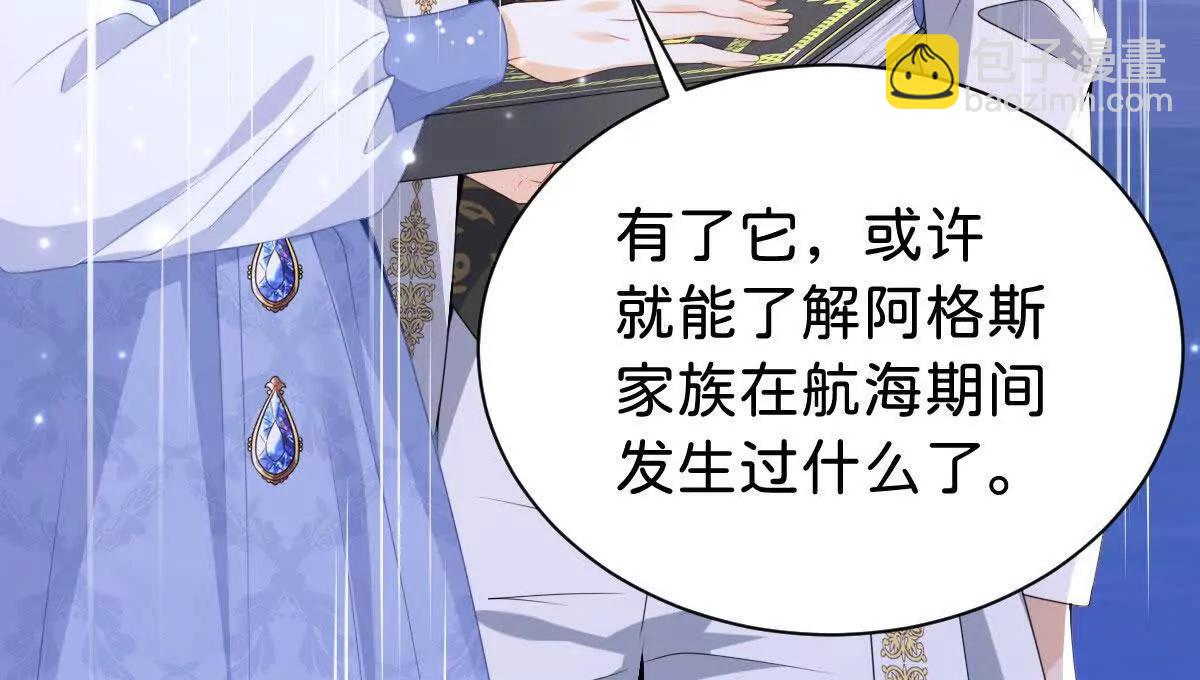 第101话 起死回生？(1/3)-第100话