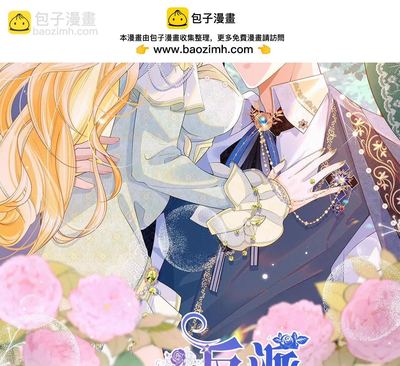 第101话 起死回生？(1/3)-第100话