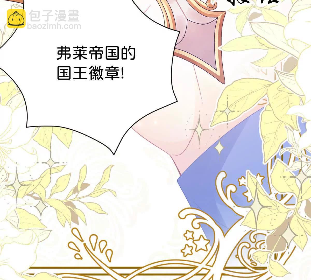 第101话 起死回生？(1/3)-第100话