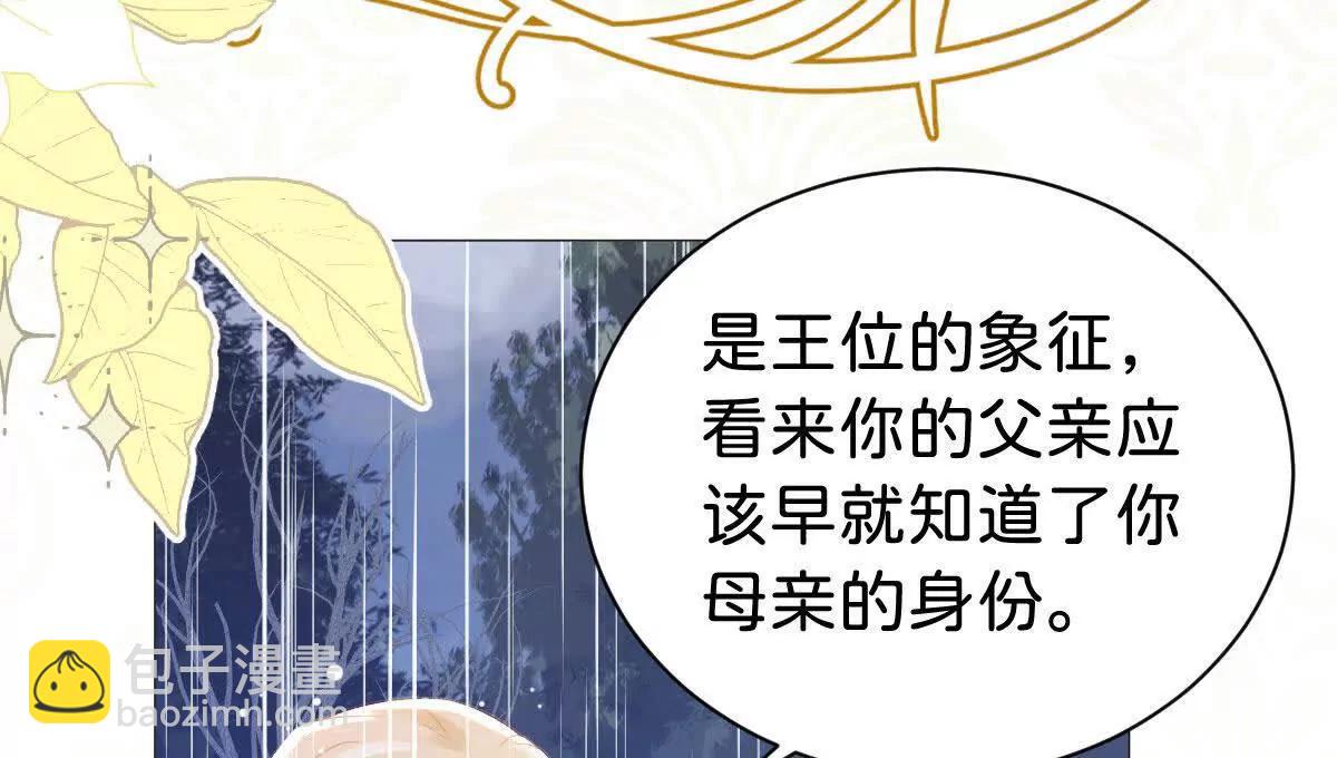 第101话 起死回生？(1/3)-第100话