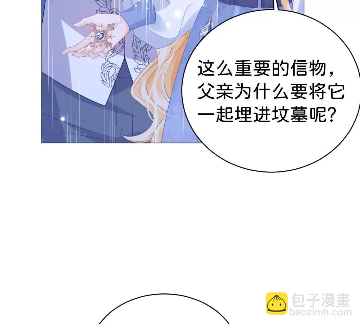 第101话 起死回生？(1/3)-第100话
