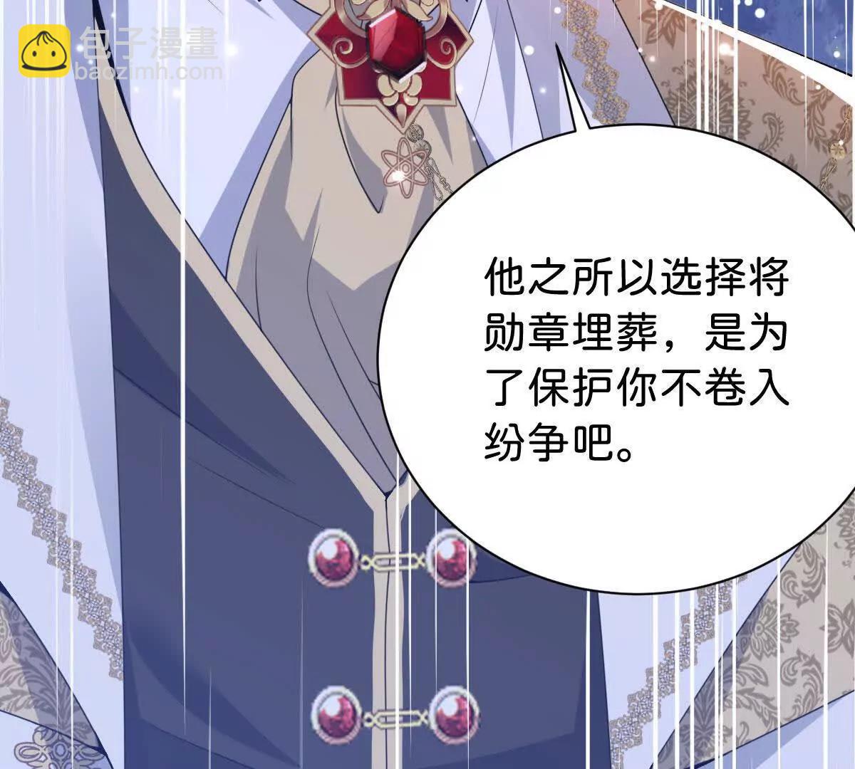第101话 起死回生？(1/3)-第100话