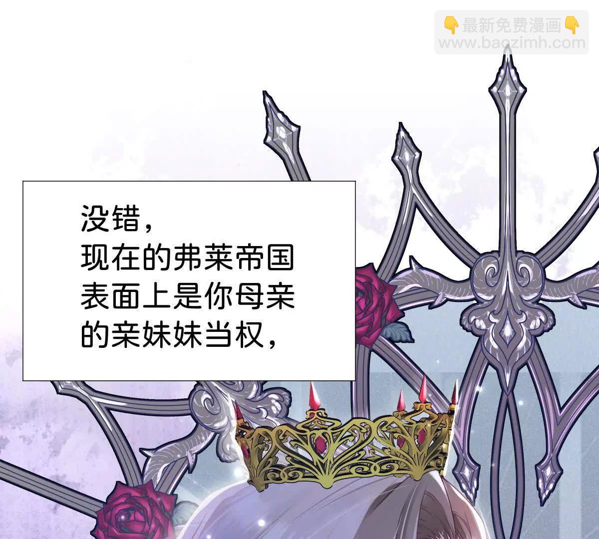 第101话 起死回生？(1/3)-第100话