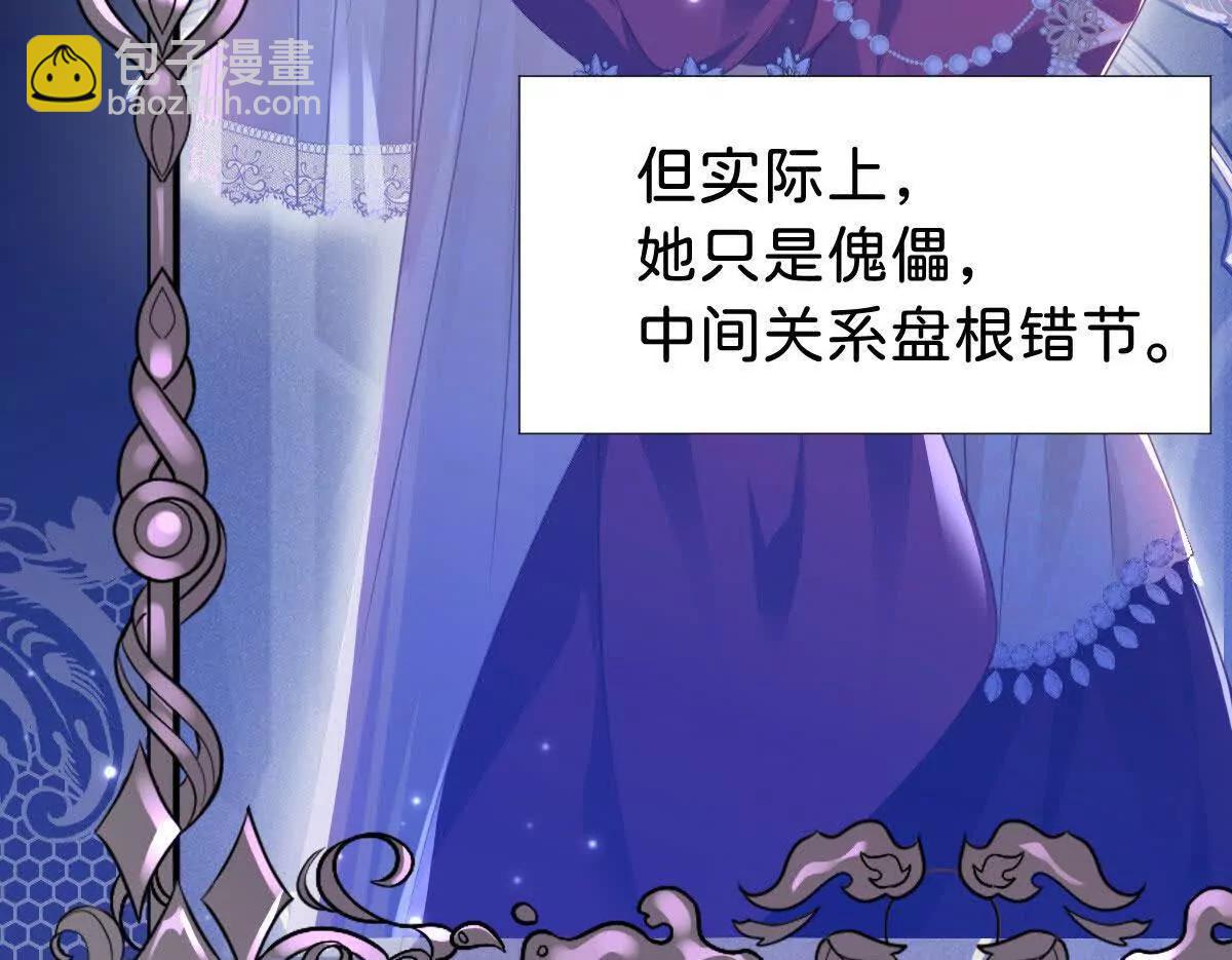 第101话 起死回生？(1/3)-第100话