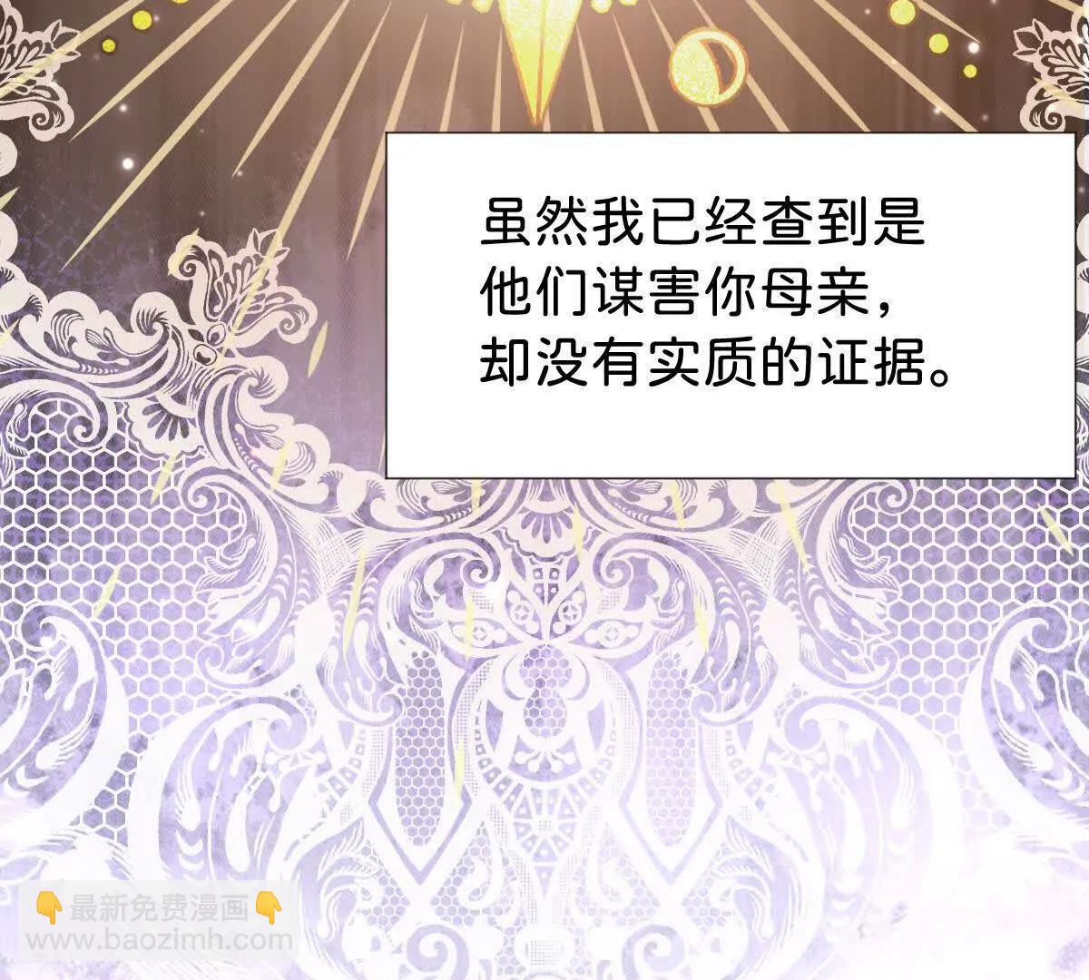 第101话 起死回生？(1/3)-第100话