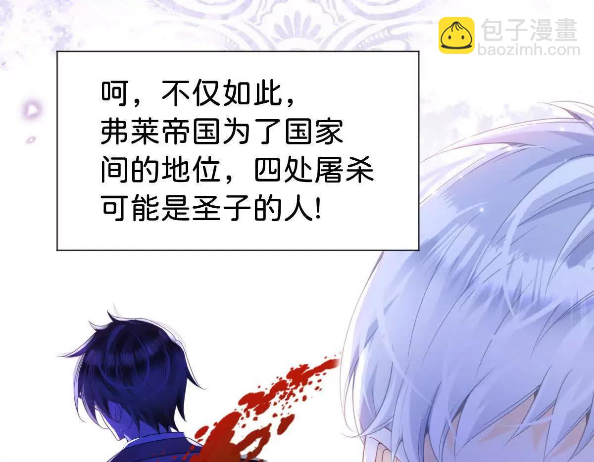 第101话 起死回生？(1/3)-第100话