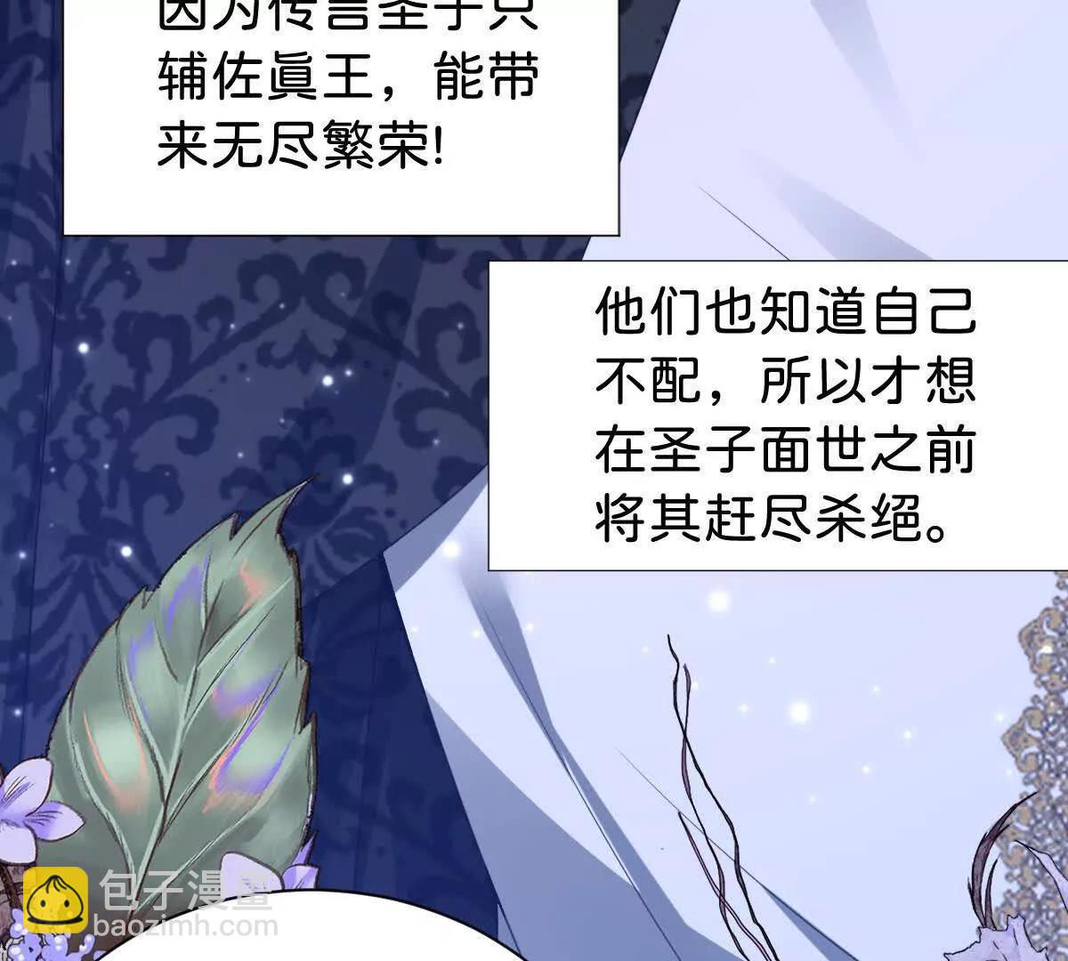 第101话 起死回生？(1/3)-第100话