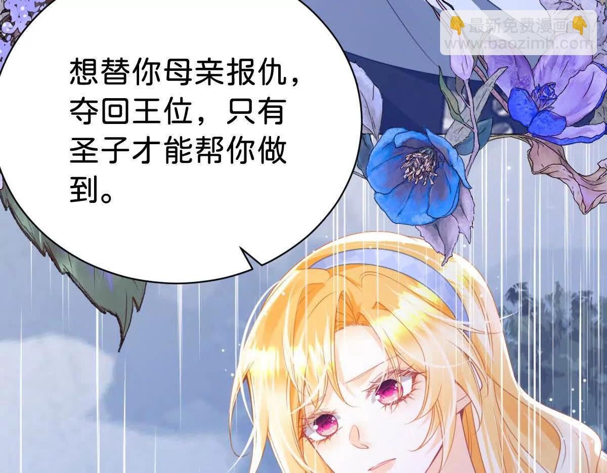 第101话 起死回生？(1/3)-第100话