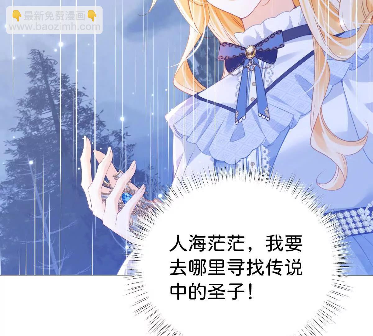 第101话 起死回生？(1/3)-第100话