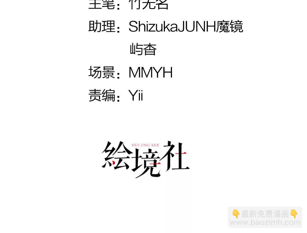 第101话 起死回生？(1/3)-第100话