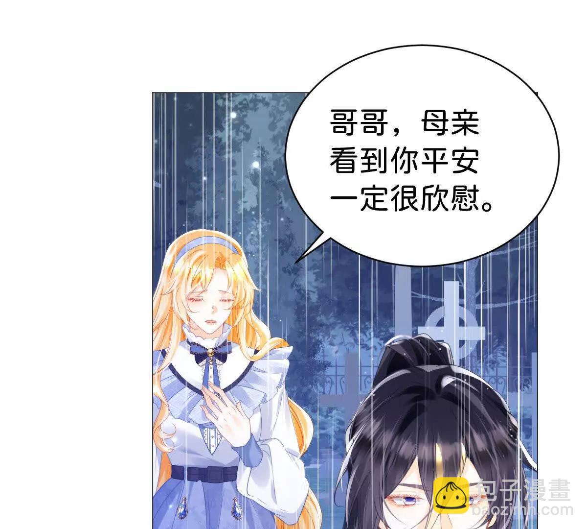 第101话 起死回生？(1/3)-第100话