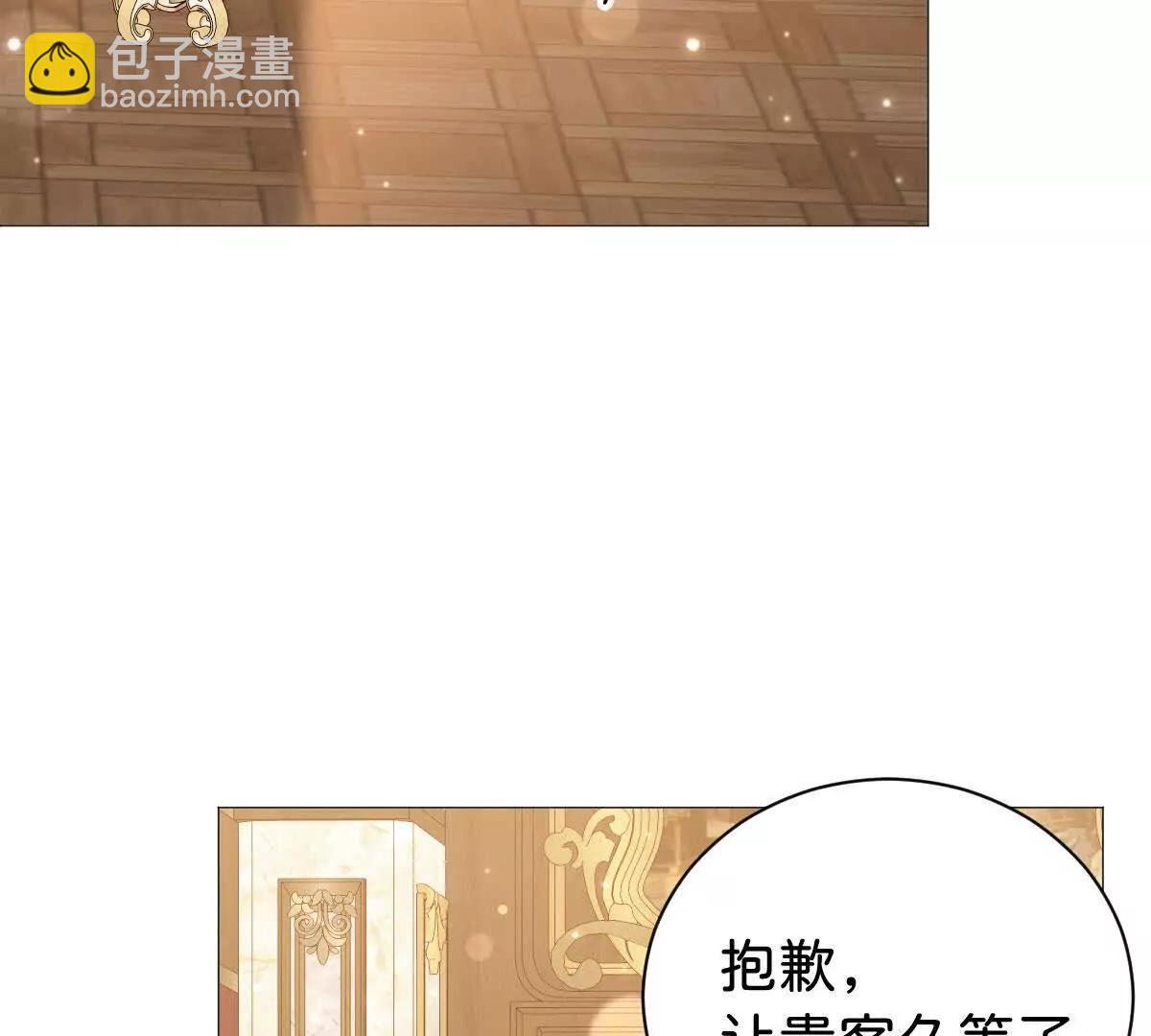 第103话 花园亲吻(1/3)-第102话