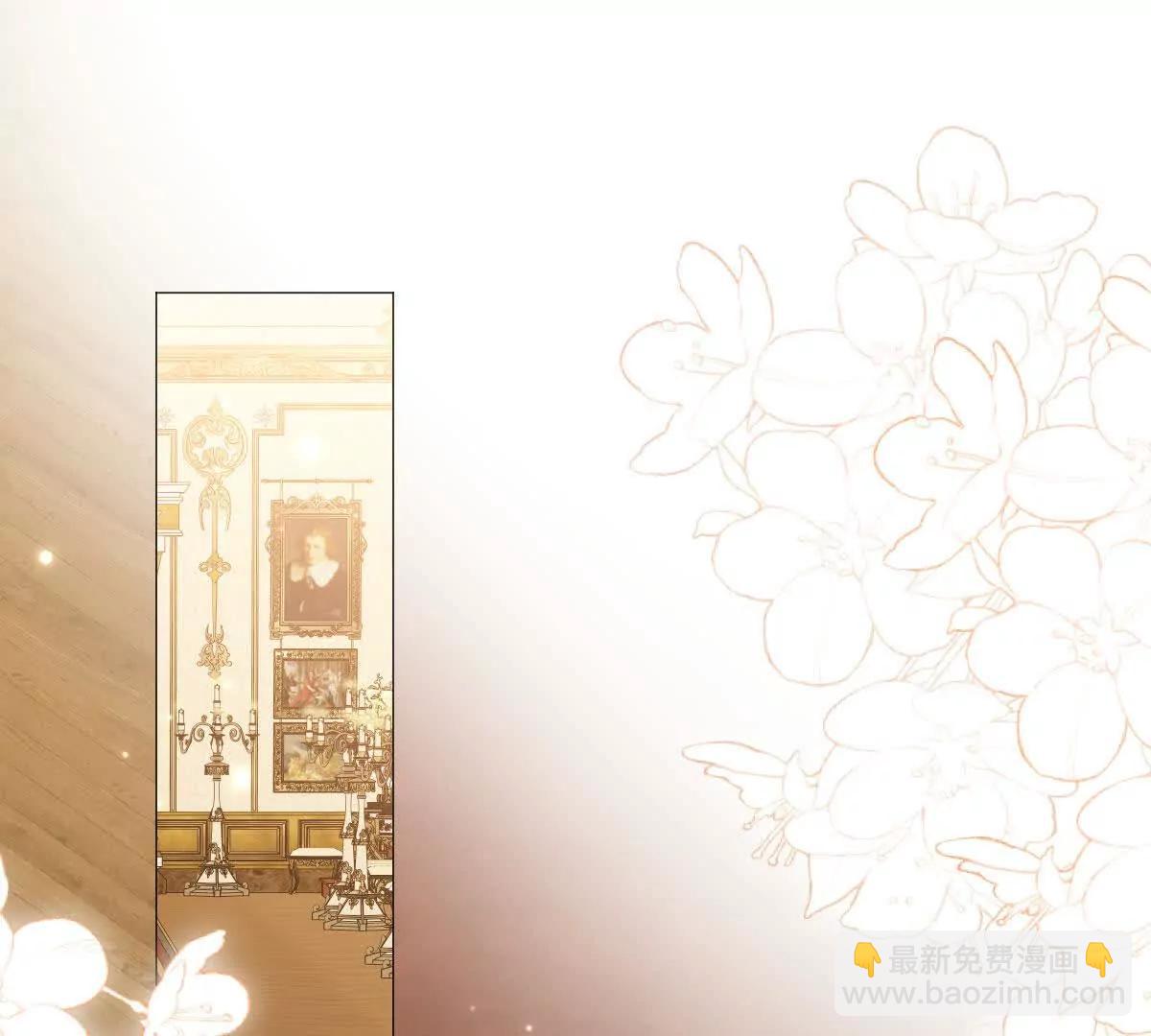 第103话 花园亲吻(1/3)-第102话