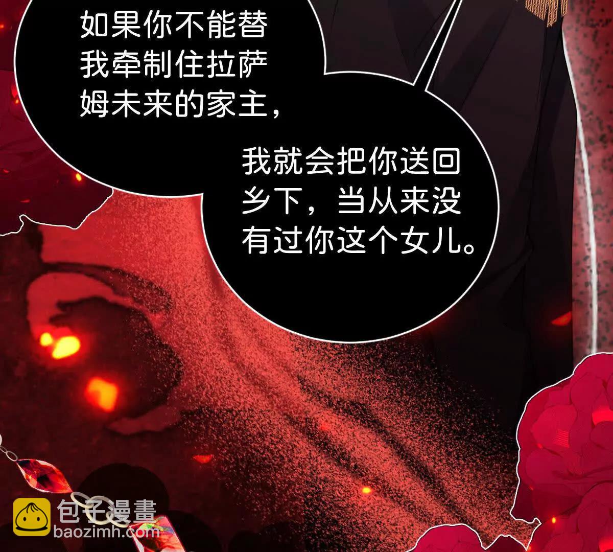 第105话 异姓姐妹(1/3)-第104话