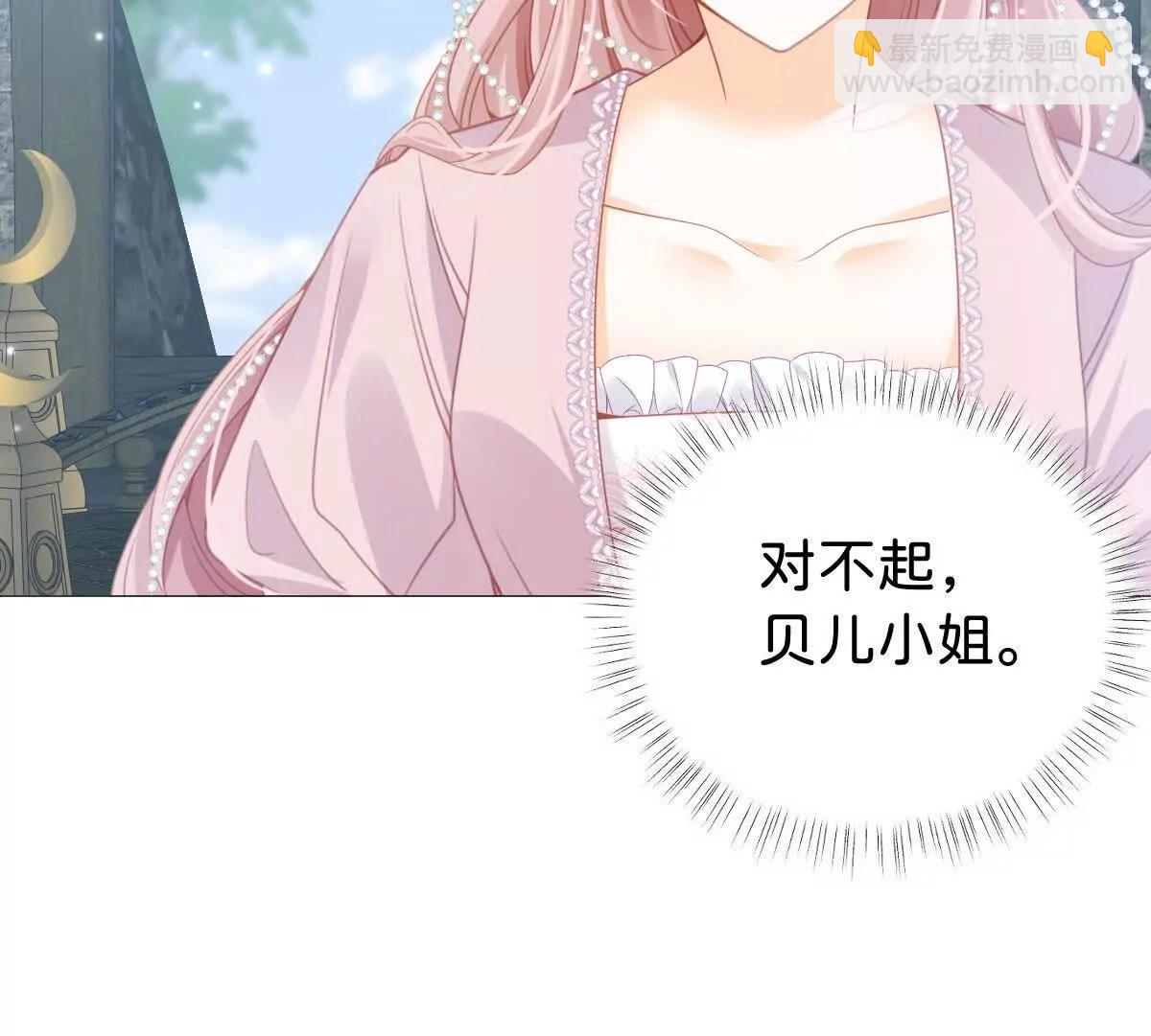 第105话 异姓姐妹(1/3)-第104话