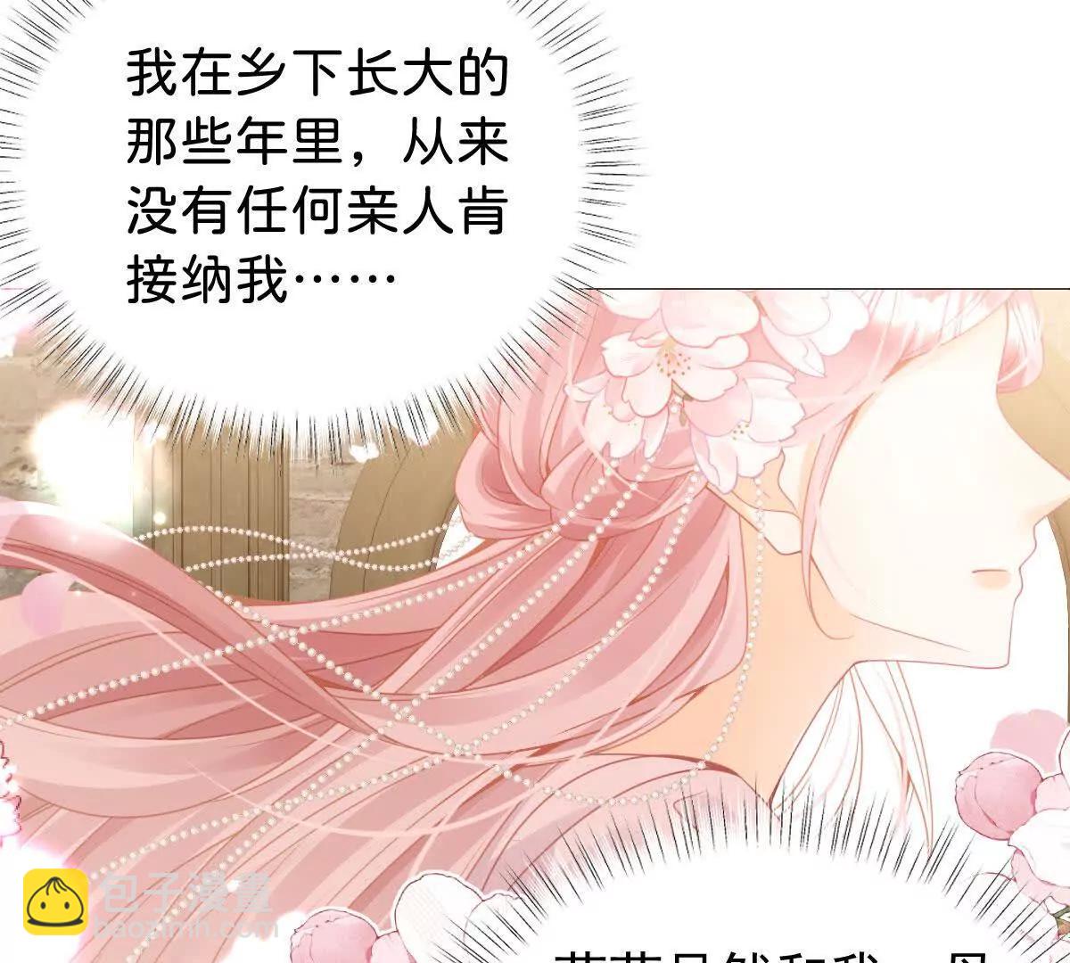 第105话 异姓姐妹(1/3)-第104话