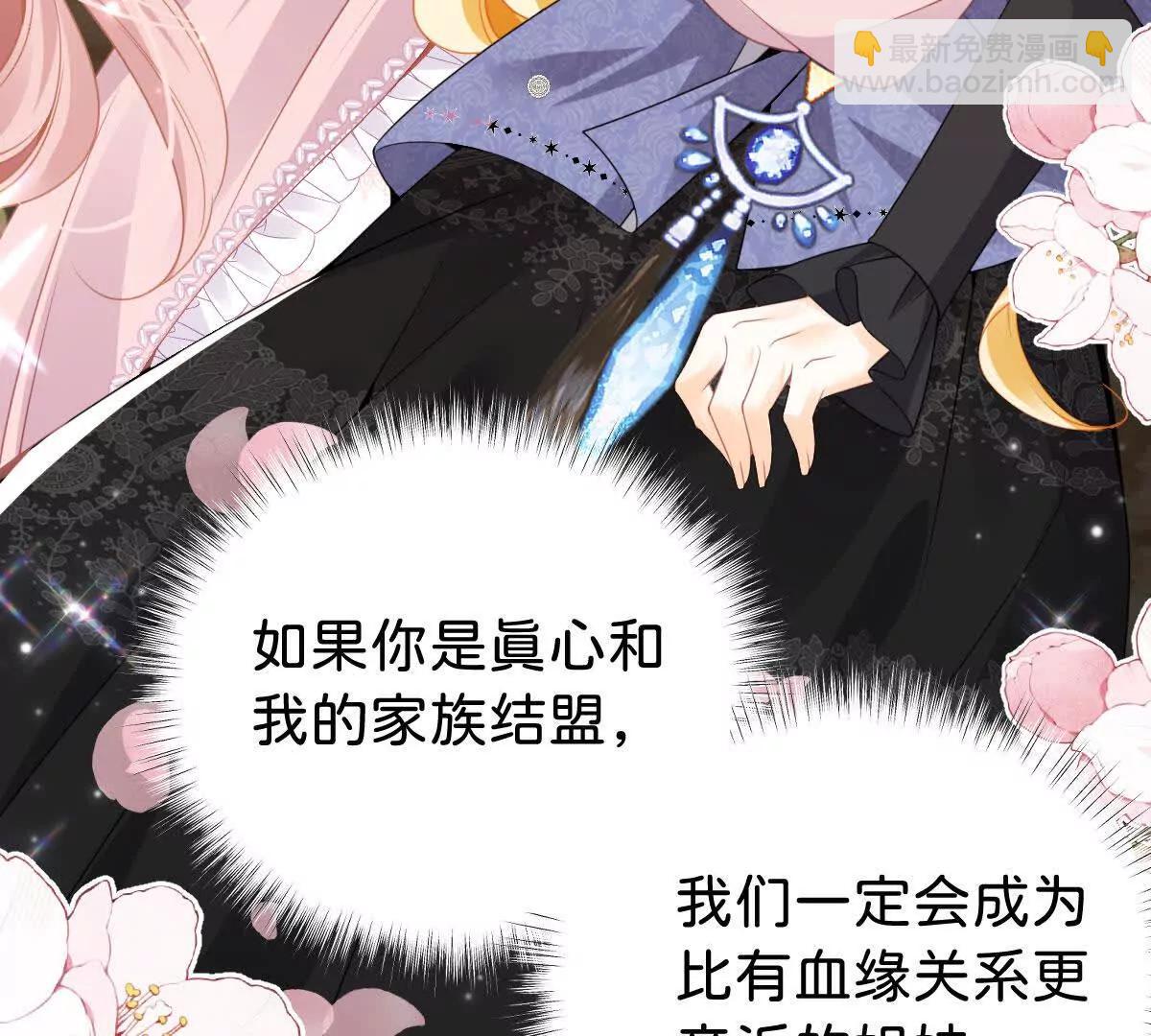 第105话 异姓姐妹(1/3)-第104话