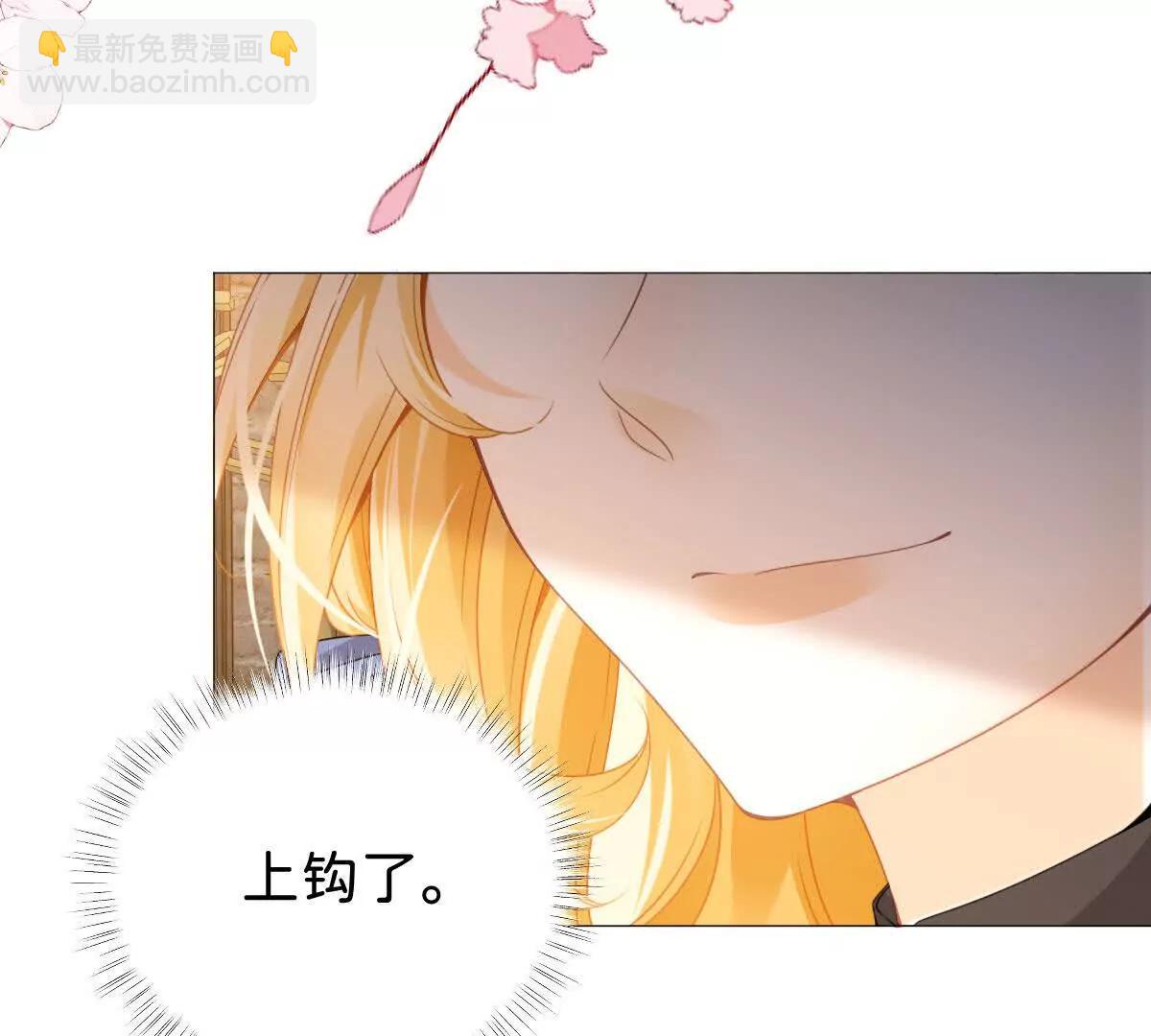 第105话 异姓姐妹(1/3)-第104话