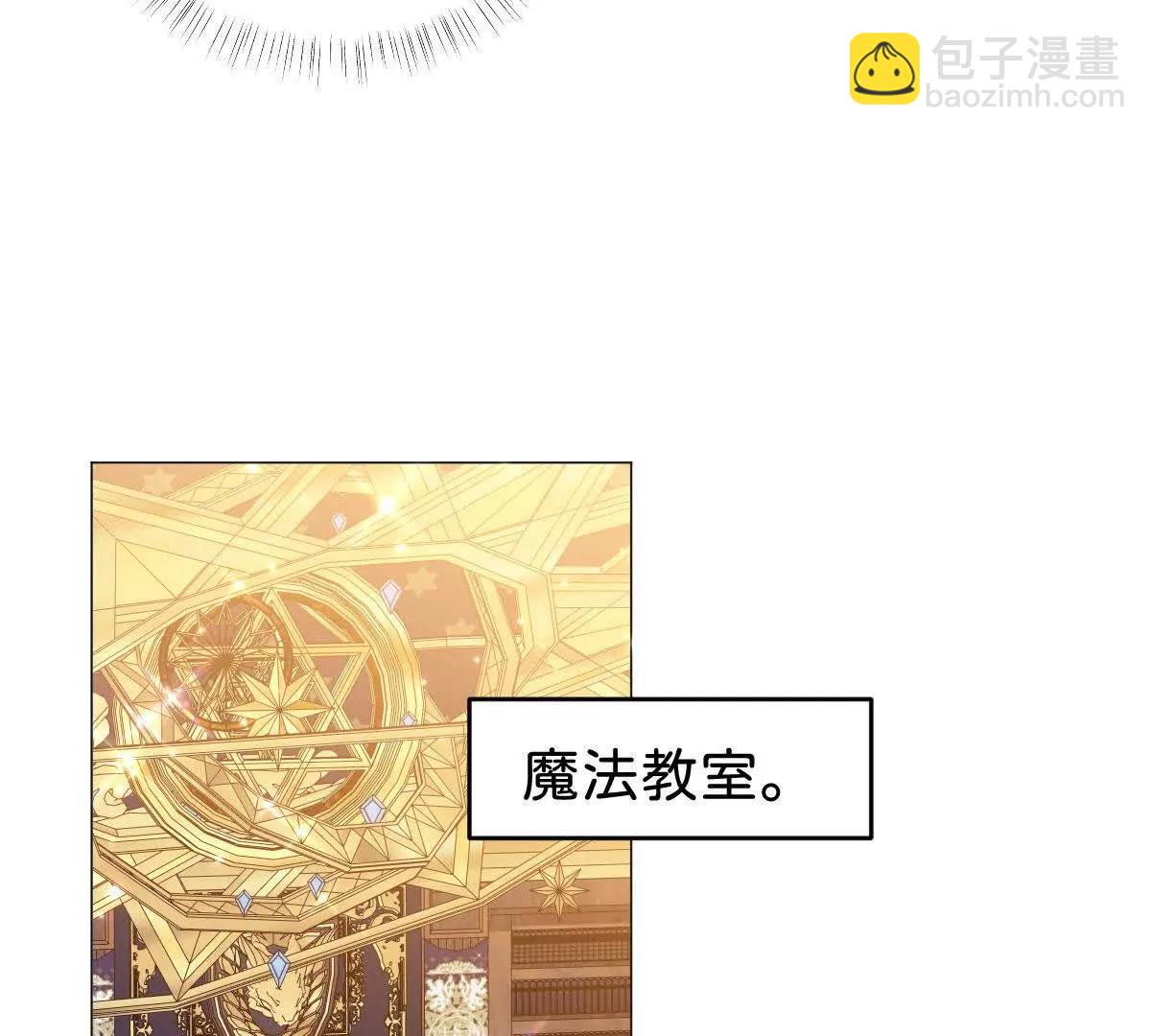 第105话 异姓姐妹(1/3)-第104话