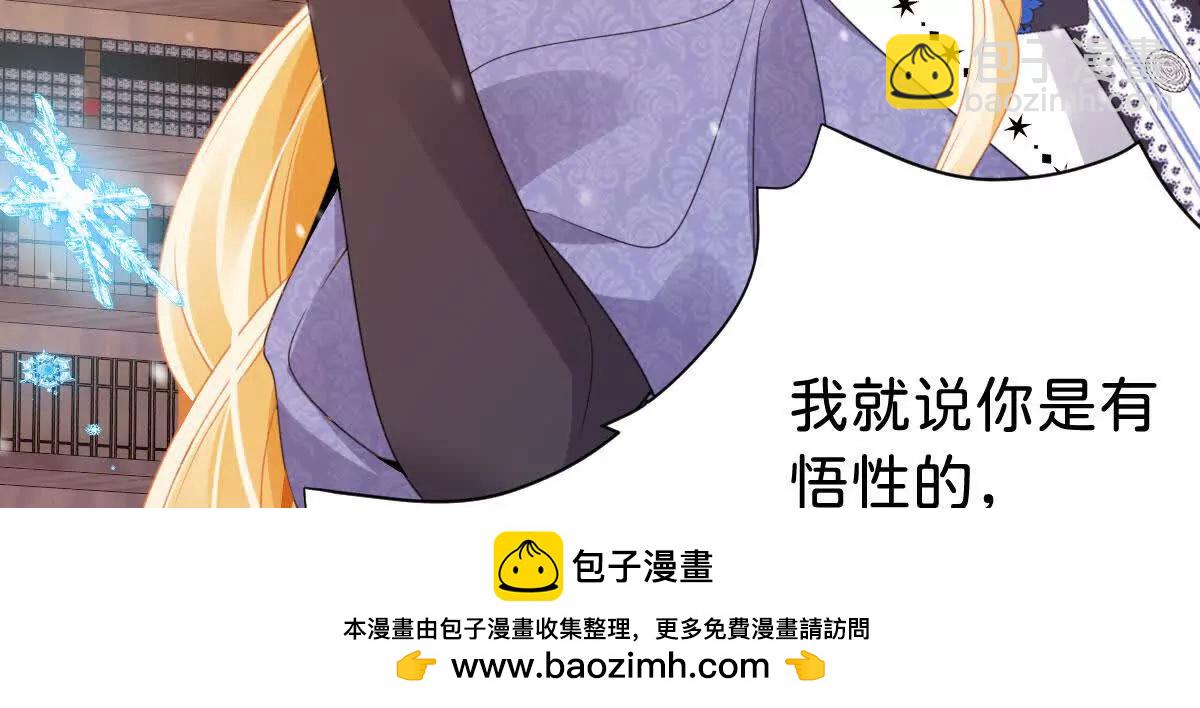 第105话 异姓姐妹(1/3)-第104话