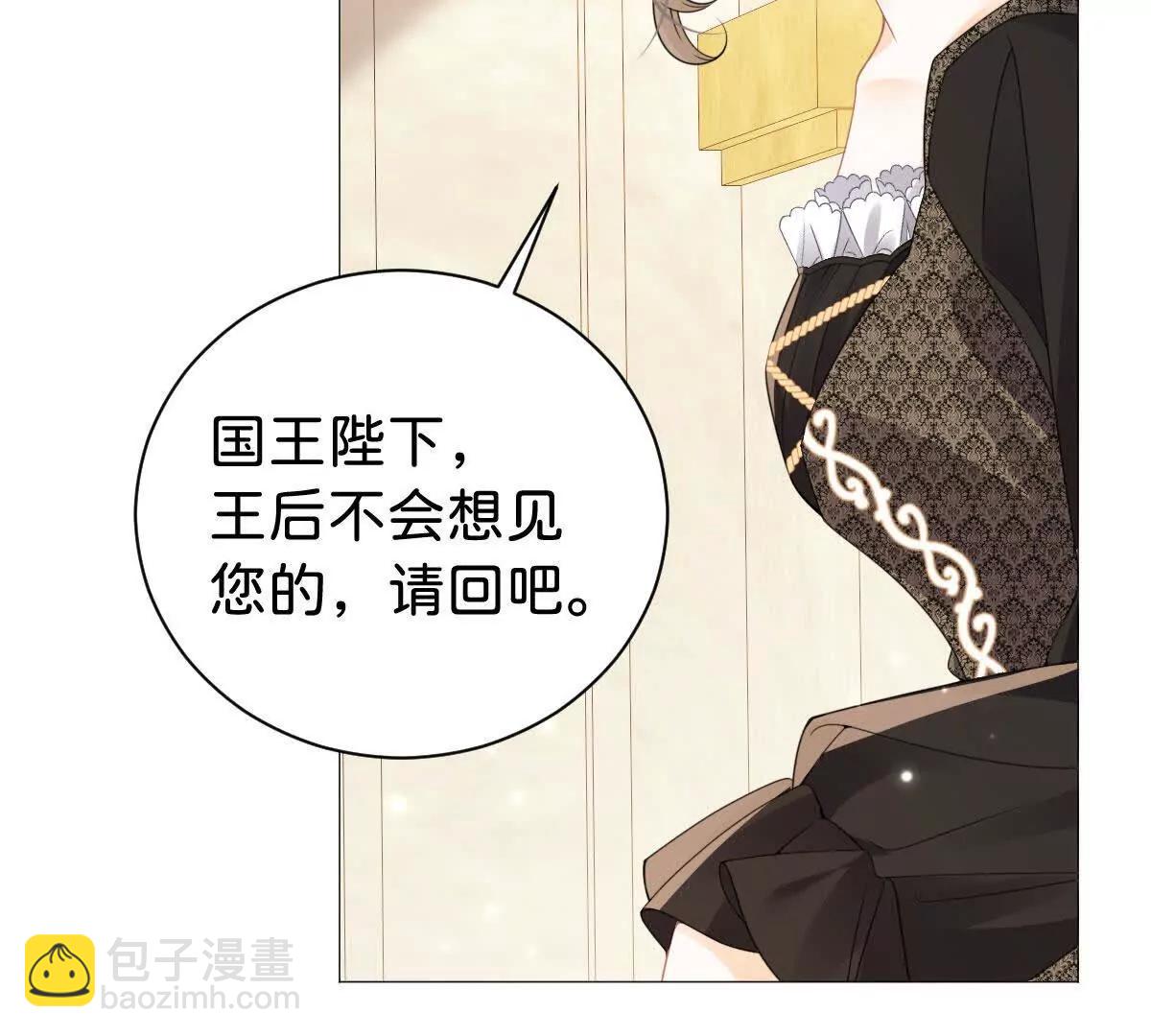 第107话 拜见王后(1/3)-第106话