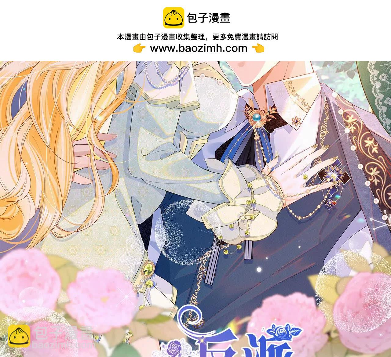 第107话 拜见王后(1/3)-第106话