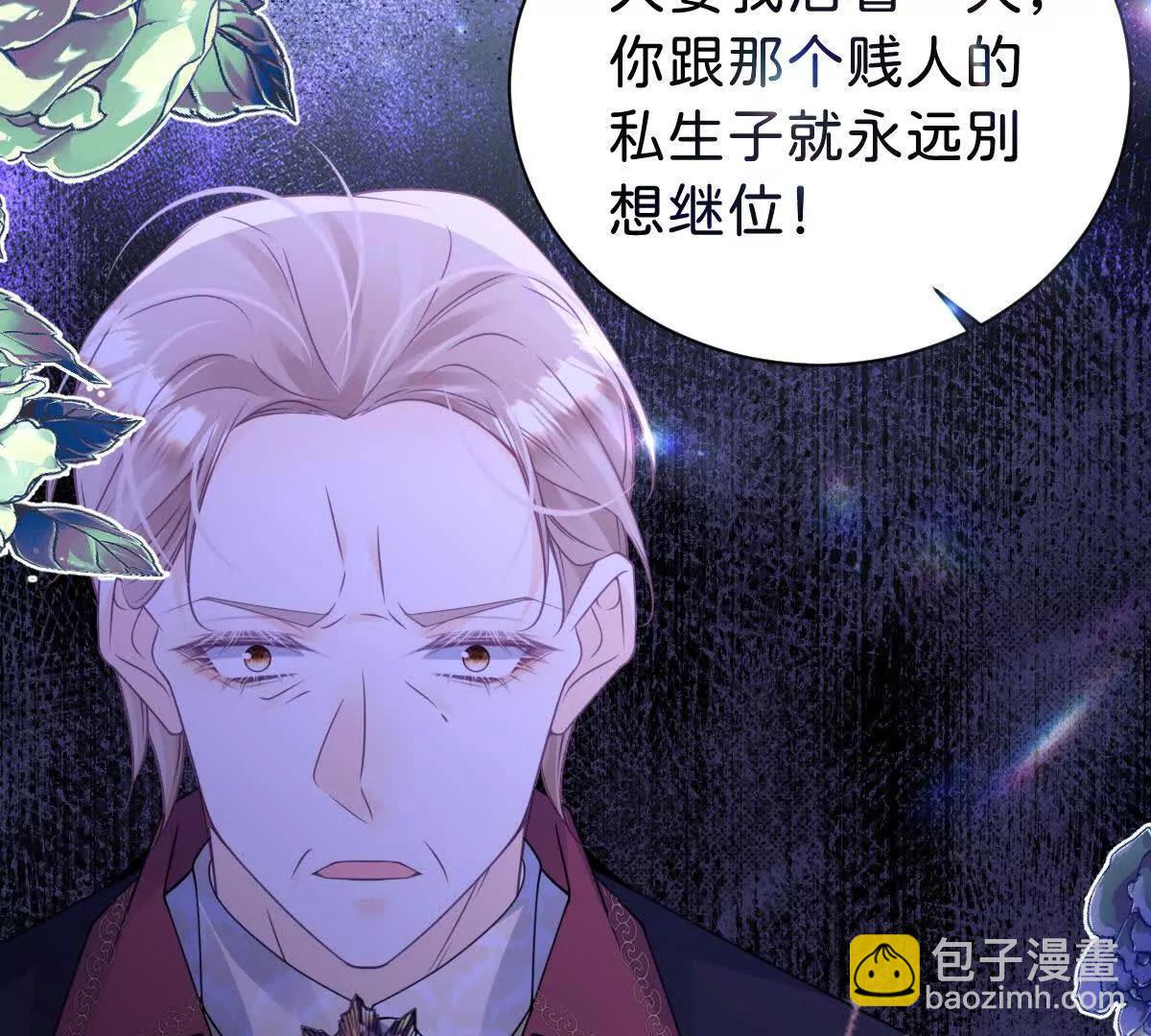 第107话 拜见王后(1/3)-第106话
