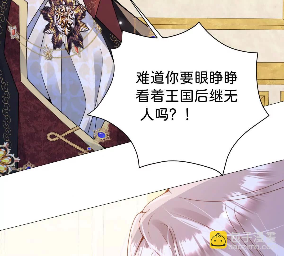 第107话 拜见王后(1/3)-第106话