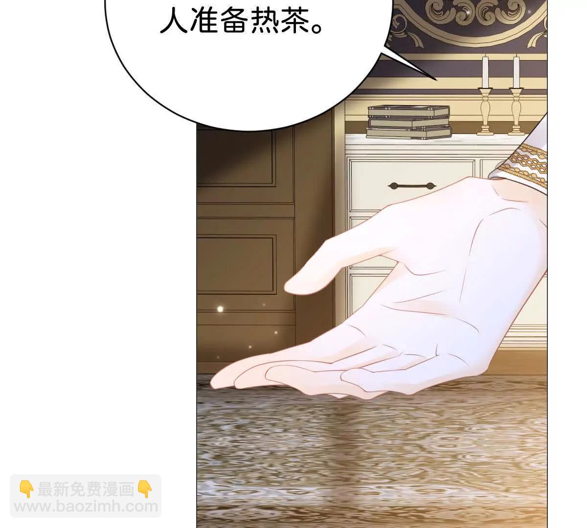第109话 拉拢与敌意(1/3)-第108话