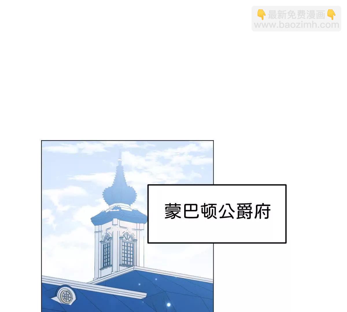 第109话 拉拢与敌意(1/3)-第108话
