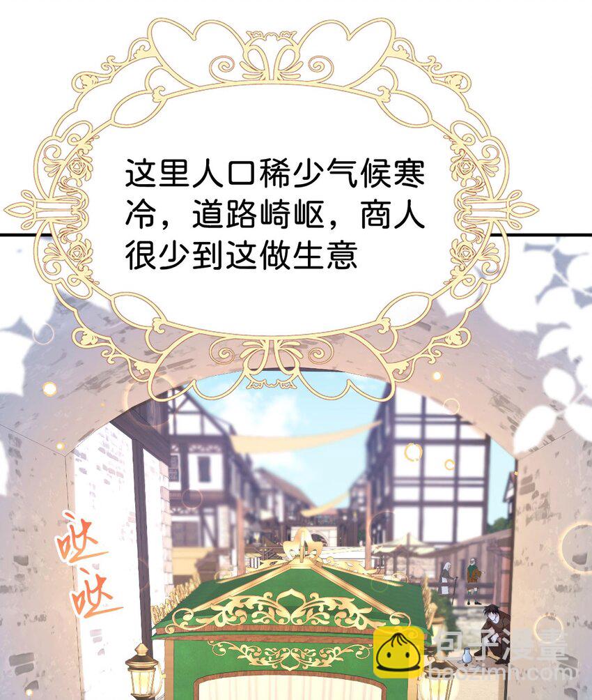 第10话 没必要把她卷进来(1/2)-第12话