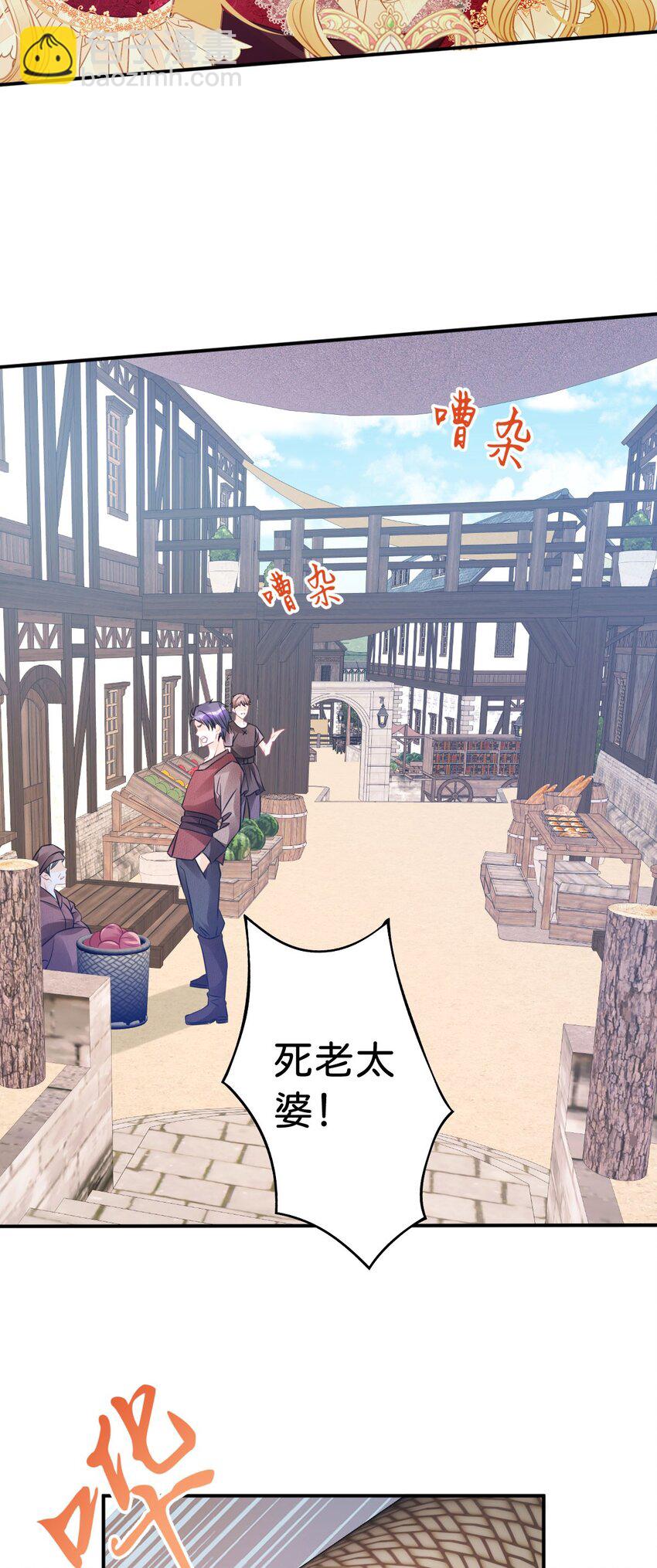 第10话 没必要把她卷进来(1/2)-第12话
