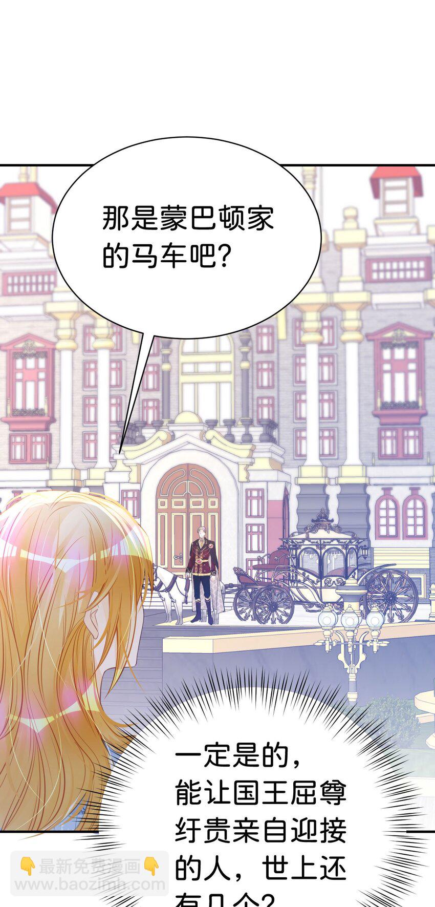 第12话 塑料姐妹修罗场(1/2)-第14话