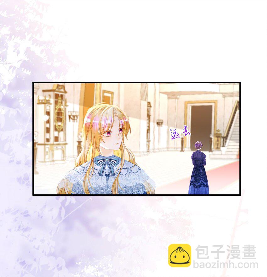 第12话 塑料姐妹修罗场(1/2)-第14话