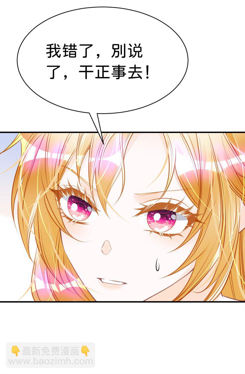 第16话 你爱慕我吗？(1/2)-第18话