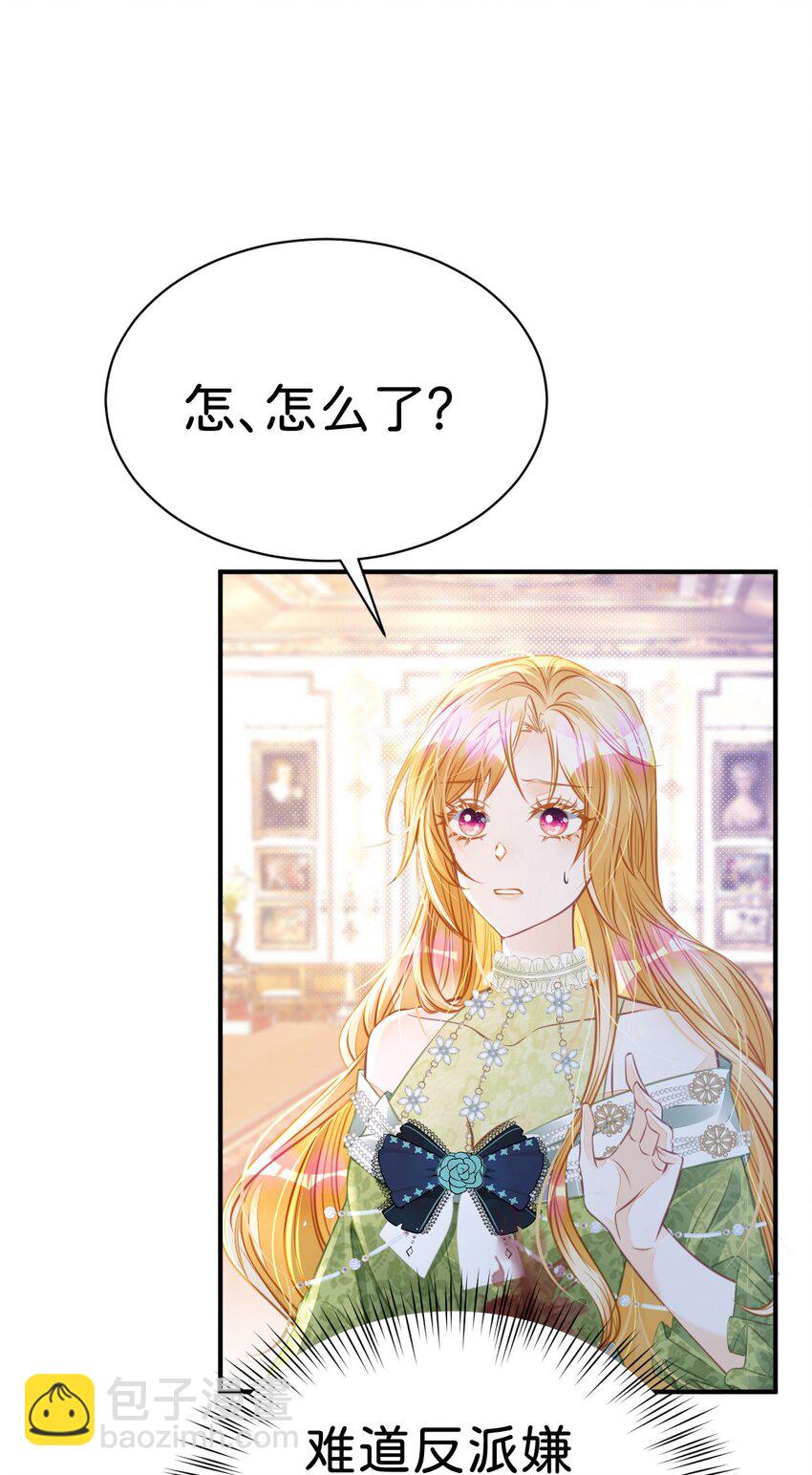第16话 你爱慕我吗？(1/2)-第18话