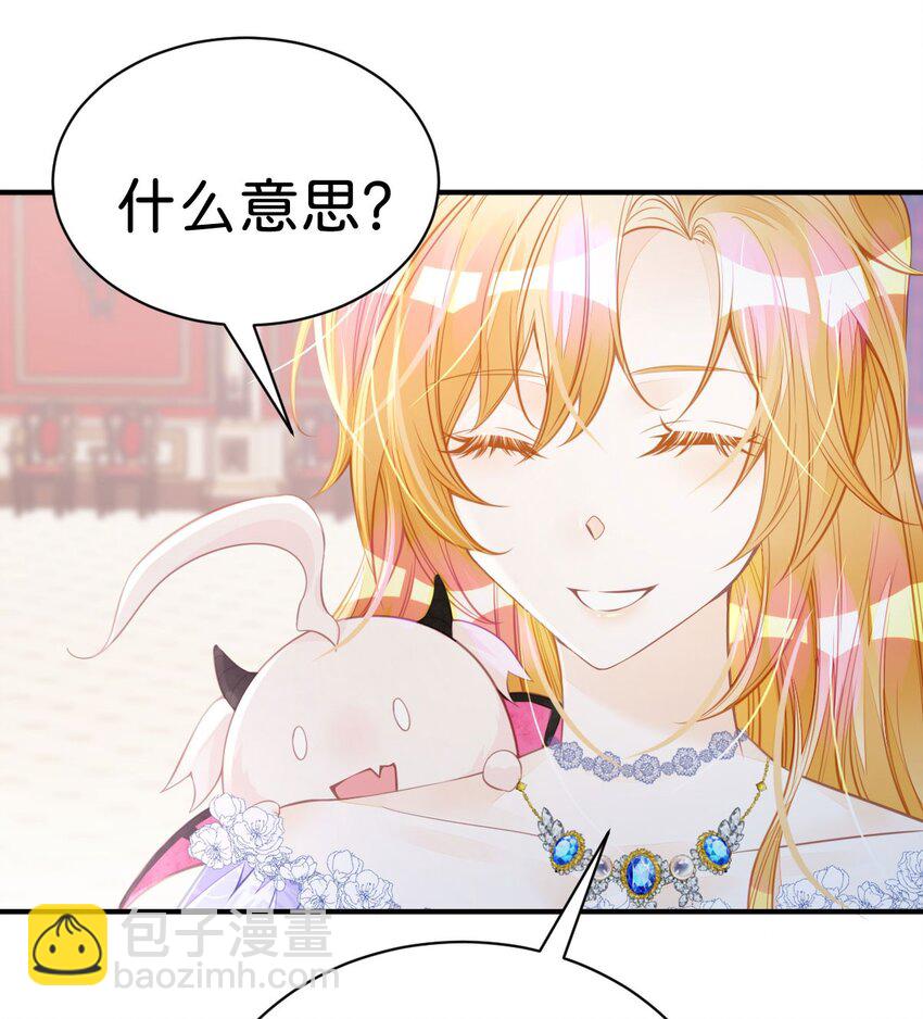 第18话 她居然对西尔一见钟情？(1/2)-第20话