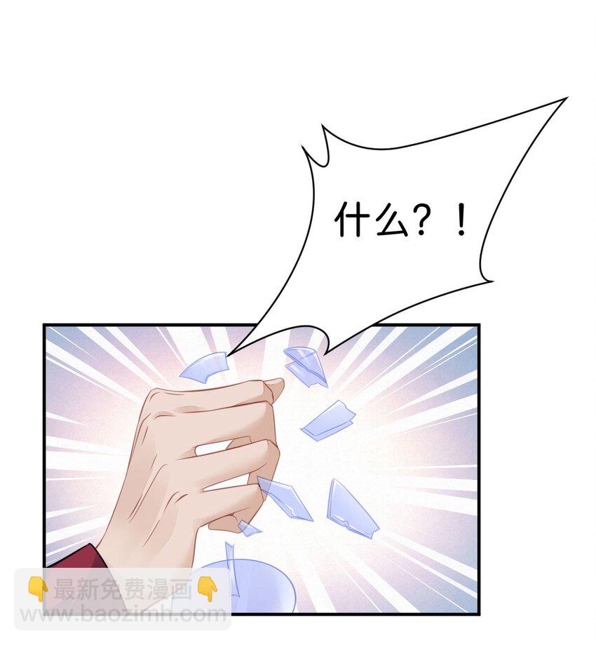 第18话 她居然对西尔一见钟情？(1/2)-第20话