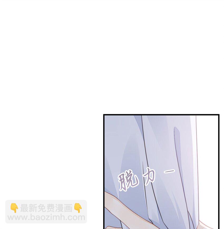 第24话 要不要考虑和我结婚？-第26话