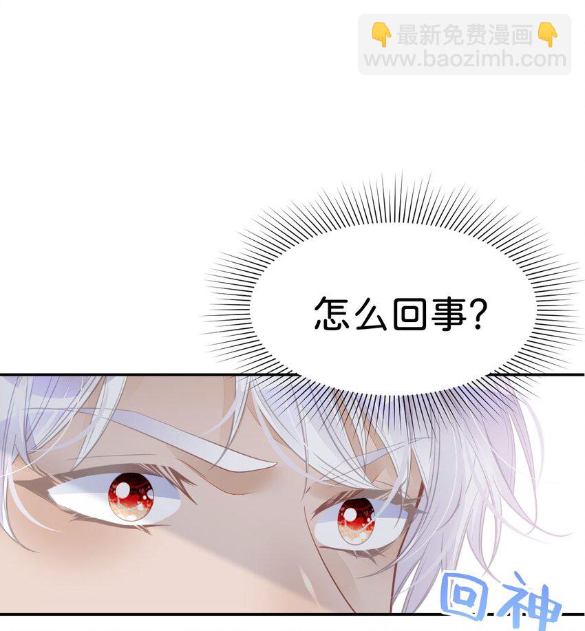 第28话 我以身相许来报答吧(1/2)-第30话