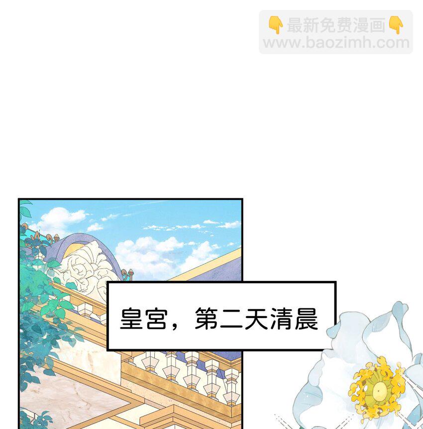 第30话 你觉得我会吃这套？-第32话
