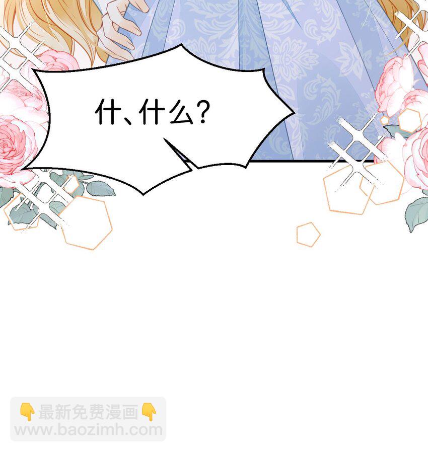 第32话 我会为她撑腰到底(1/2)-第34话