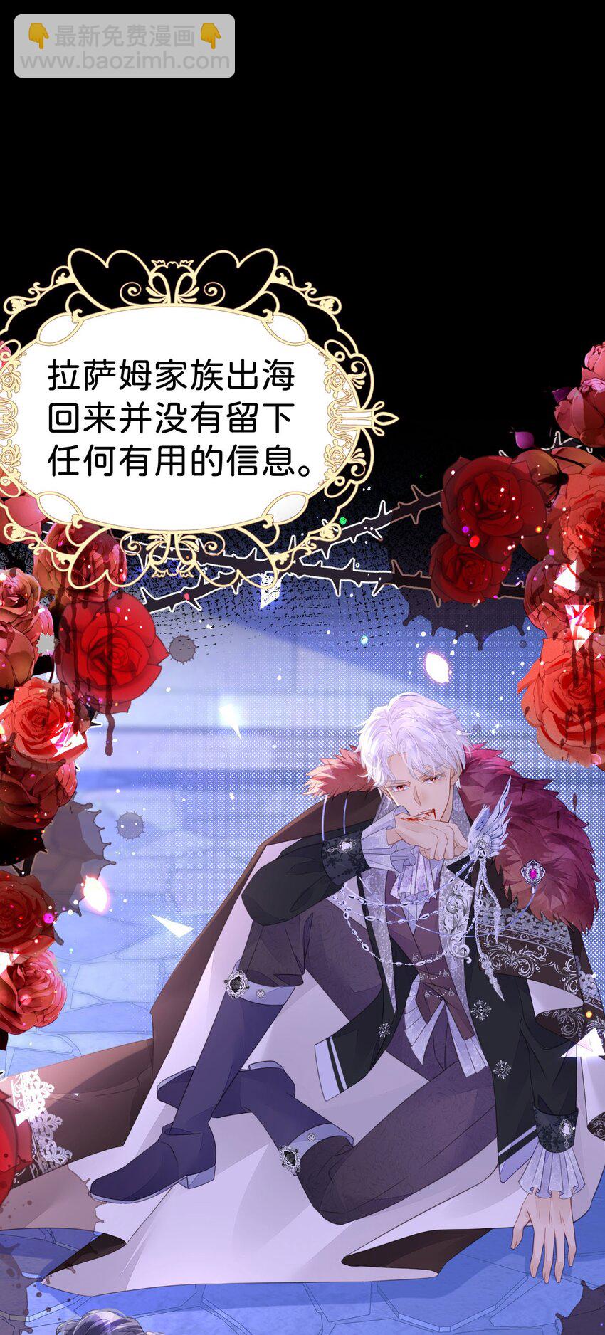 第34话 早日获得她的认可和芳心-第36话
